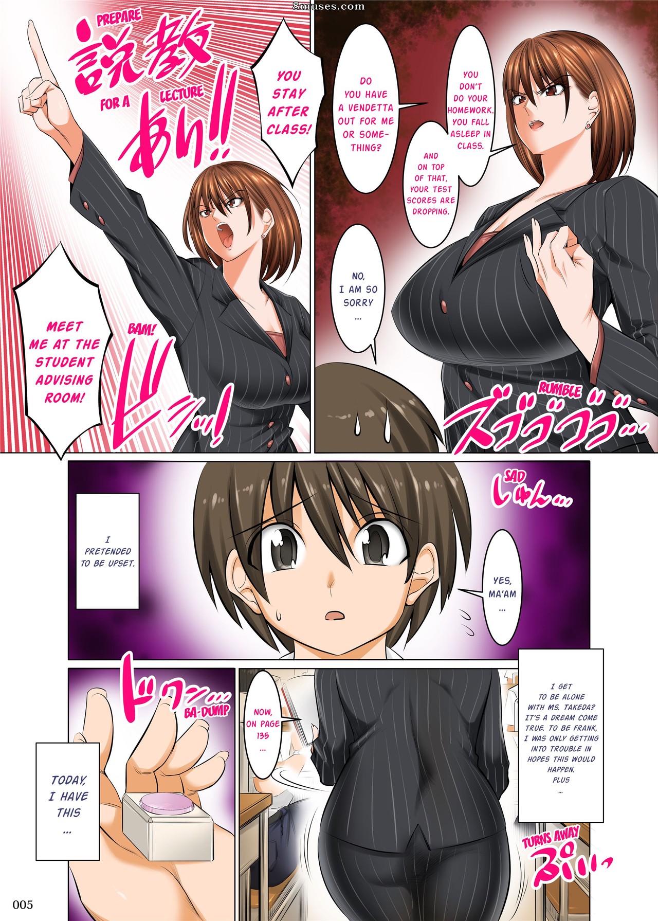 Kaientai - Bosei Honnou Bousou Switch - Instinto maternal em alta rotação - Página 4