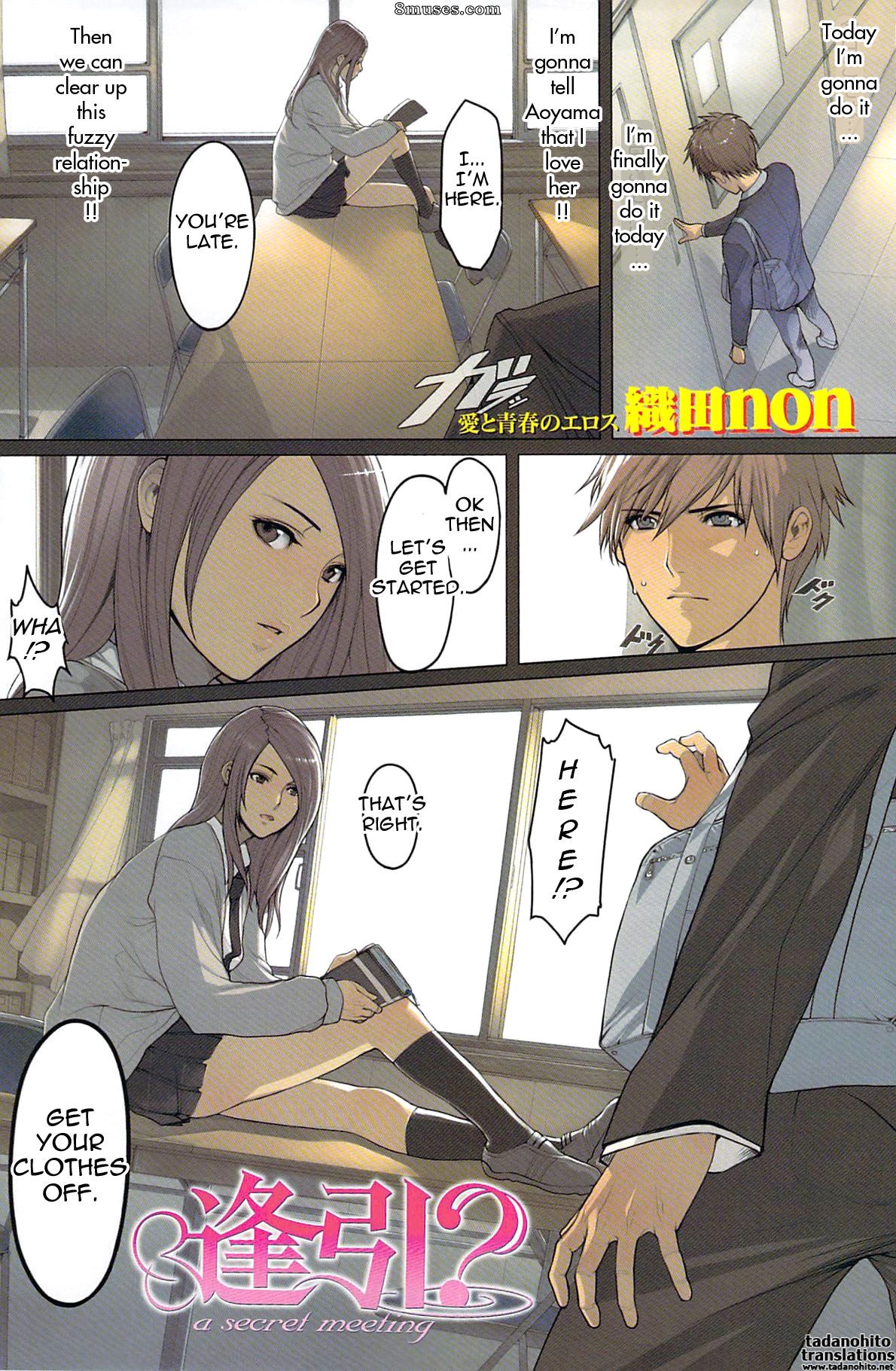 Oda Non - A Secret Meeting - Page 1