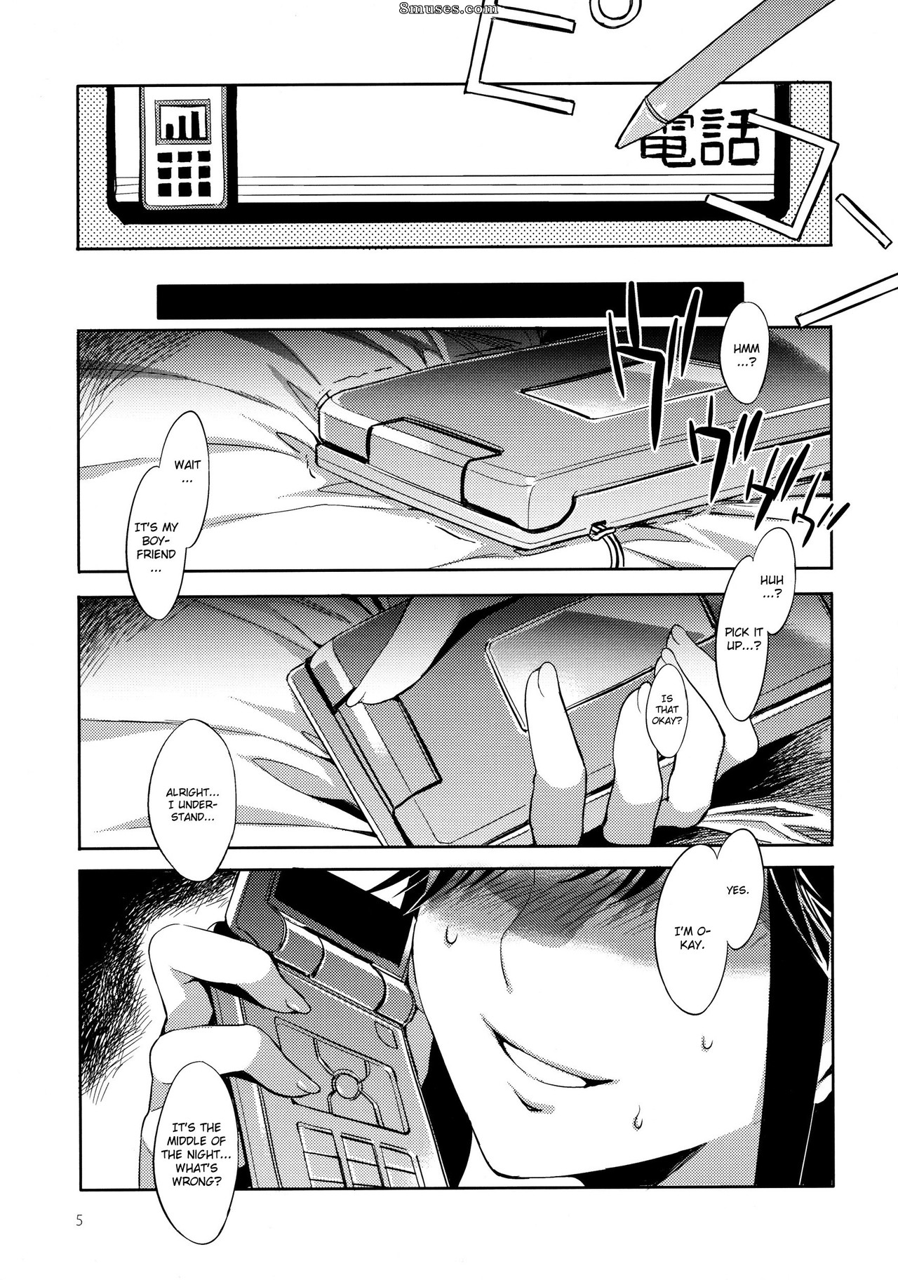Alice no Takarabako - Mizuryuu Kei - Netorare Manaka Plus - Page 4