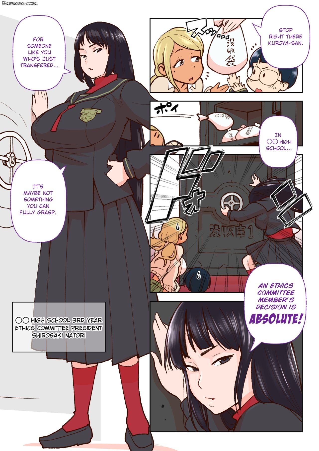 Kakuzatouichi (Kakuzatou) - Kuro Gal VS Fuuki Iin - Black gal VS Prefect - Page 4