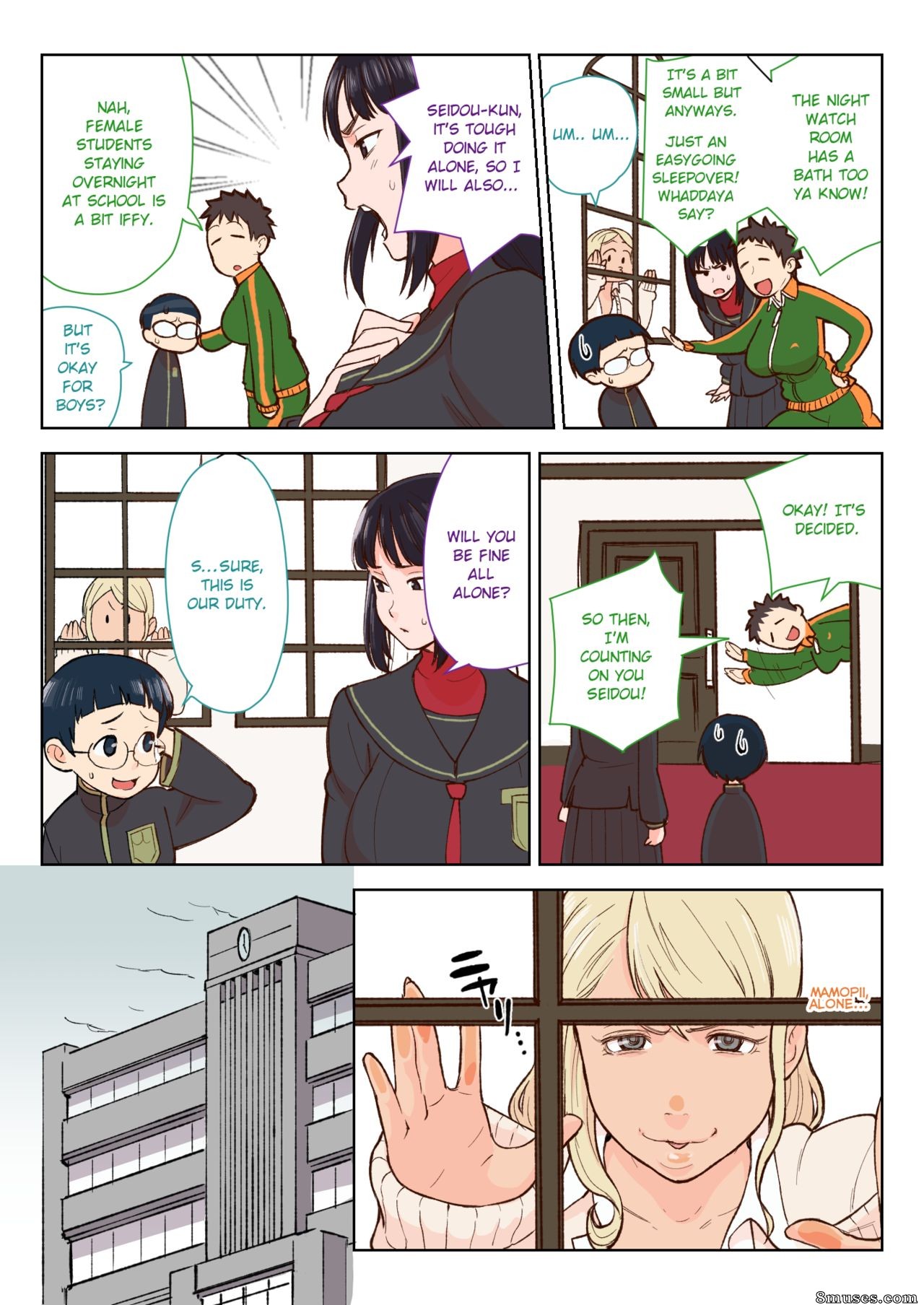 Kakuzatouichi (Kakuzatou) - Kuro Gal VS Fuuki Iin - Black gal VS Prefect - Page 8