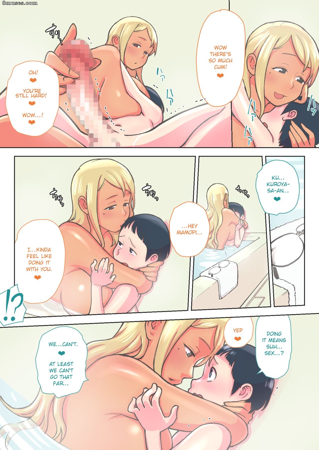 Kakuzatouichi (Kakuzatou) - Kuro Gal VS Fuuki Iin - Black gal VS Prefect - Page 24