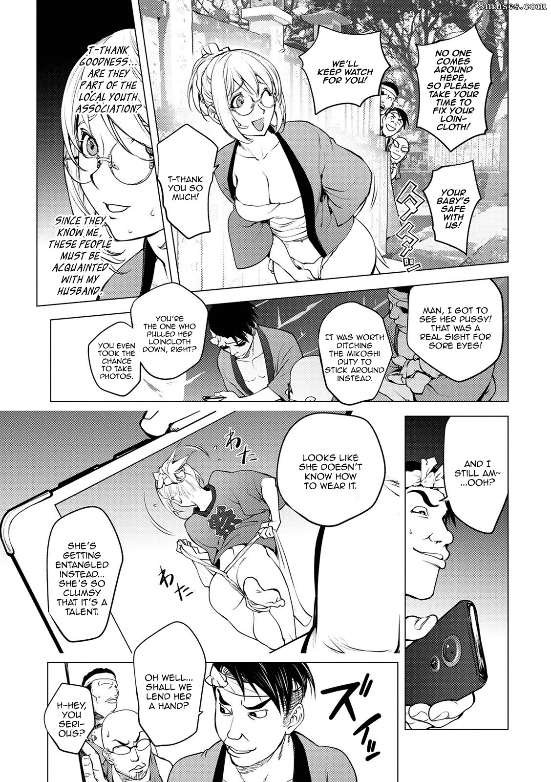 Kon-Kit - Kya-Ne no Fundoshi Matsuri Kaya-Nee's Loincloth Festival - Page 5