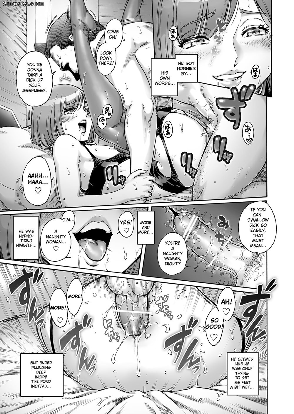 Aian - Appetizer - Page 9