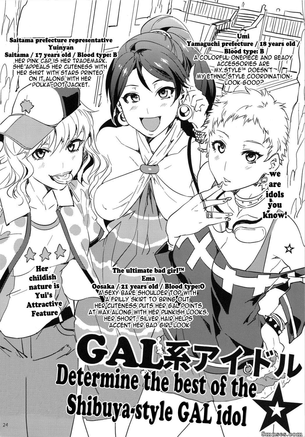 Alice no Baú de Tesouros - Mizuryuu Kei - Female Idol Yobigun no Minasaan! Watashi-tachi ga H na Trainer desu - Página 23