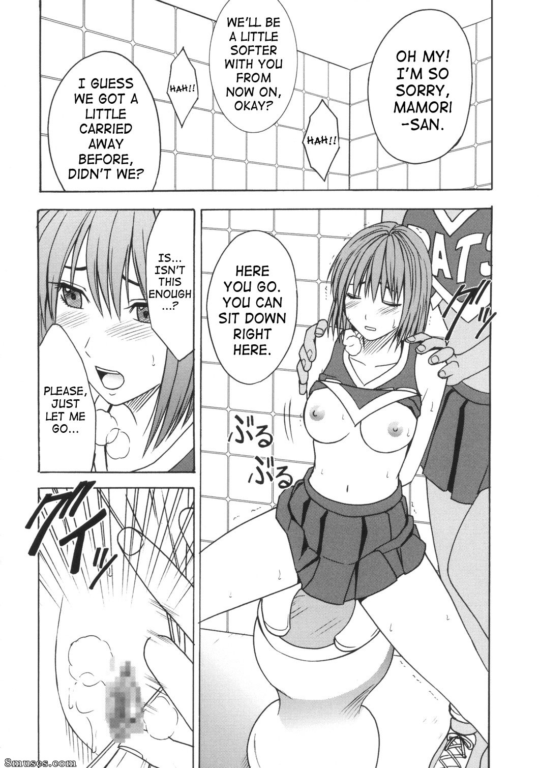 Crimson Hentai - Eyeshield 21 Doujinshi - Slave Proclamation - Page 14