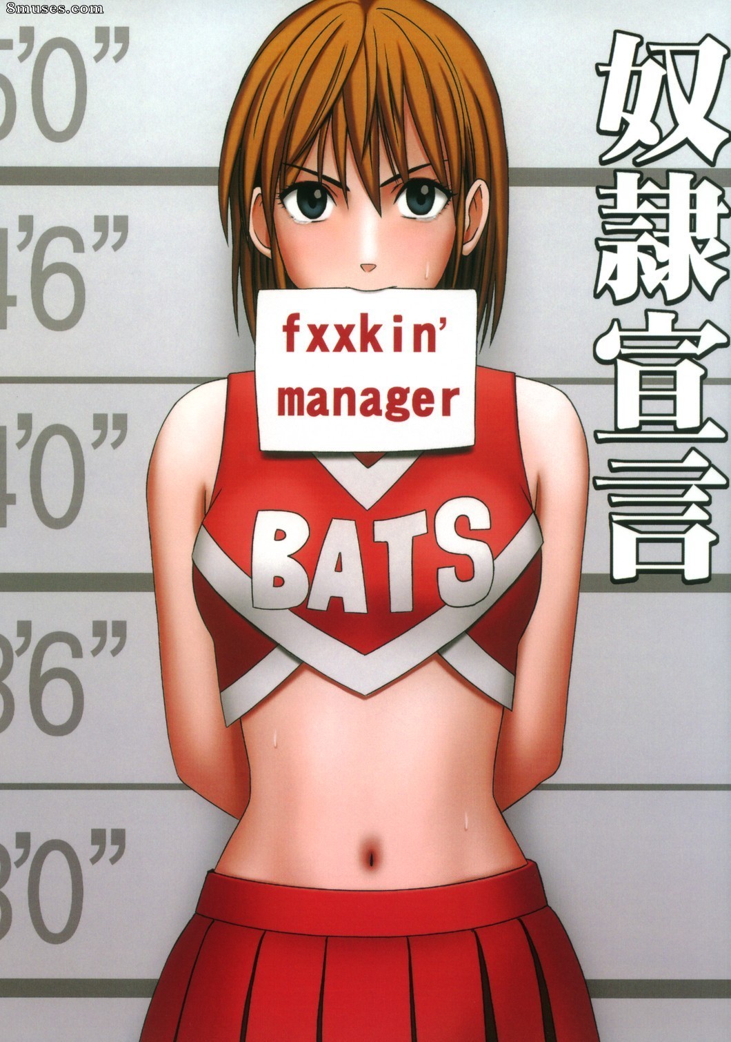 Crimson Hentai - Eyeshield 21 Doujinshi - Slave Proclamation - Page 1