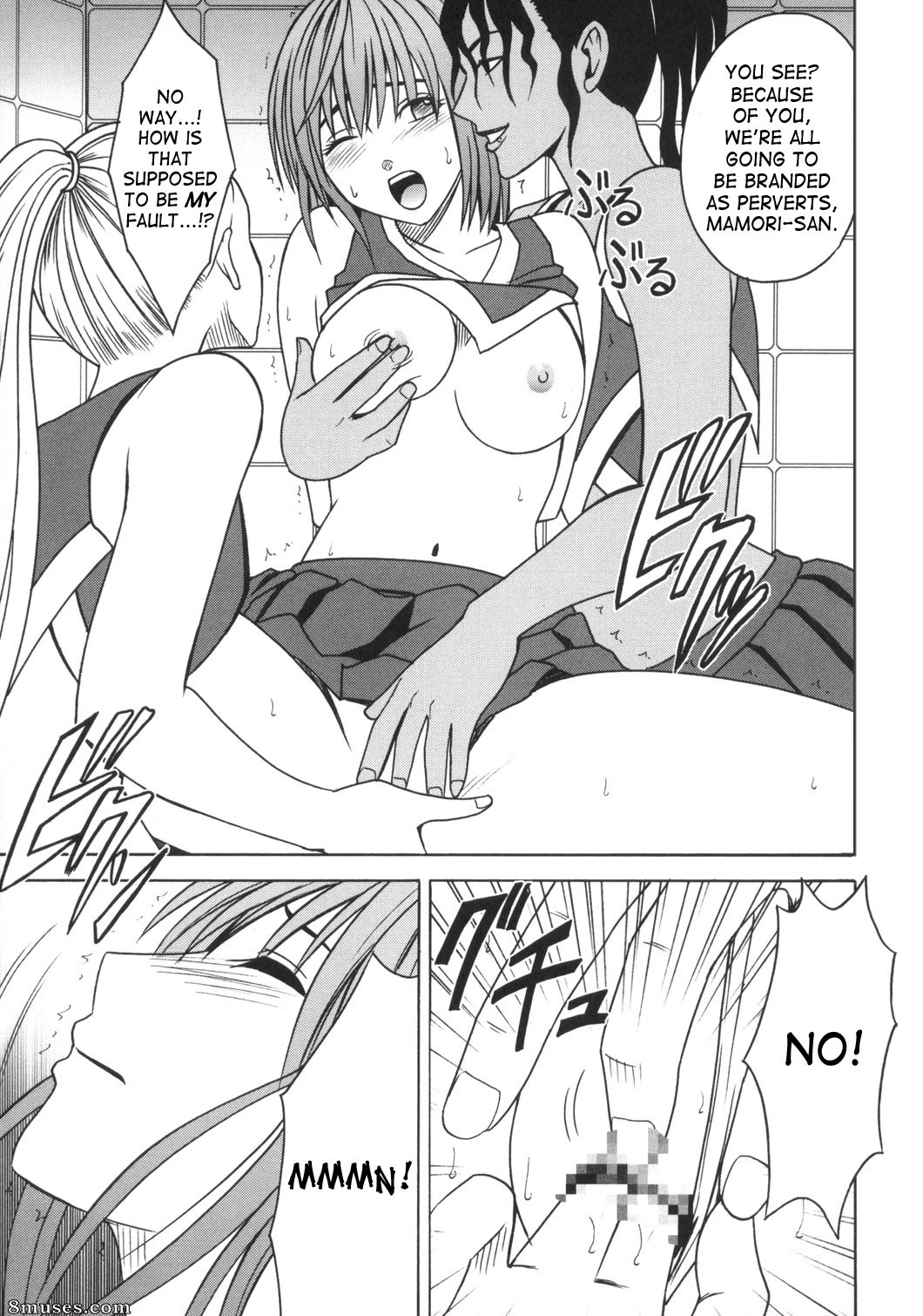 Crimson Hentai - Eyeshield 21 Doujinshi - Slave Proclamation - Page 17