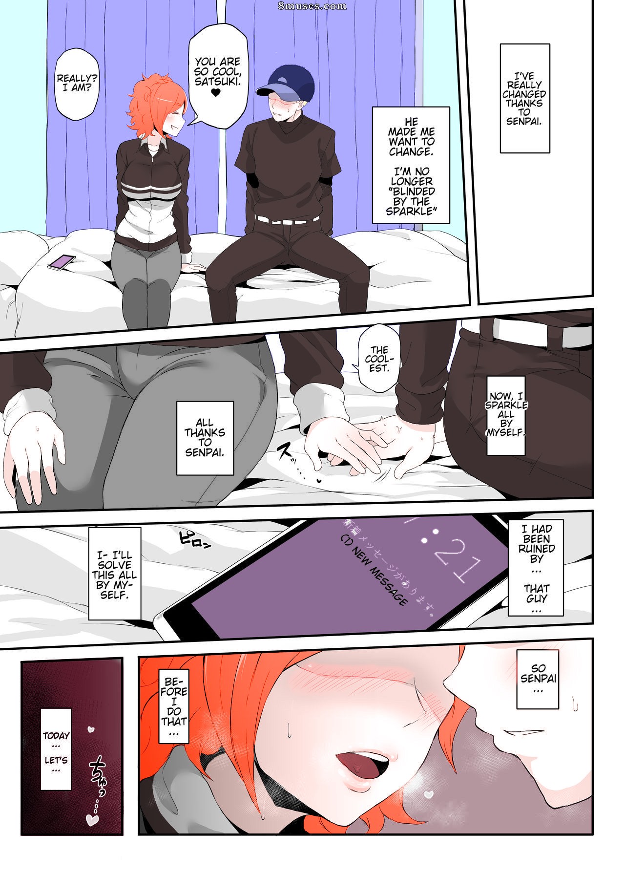 Terasu MC - Le netorare de Kiba Shizuka - Page 7