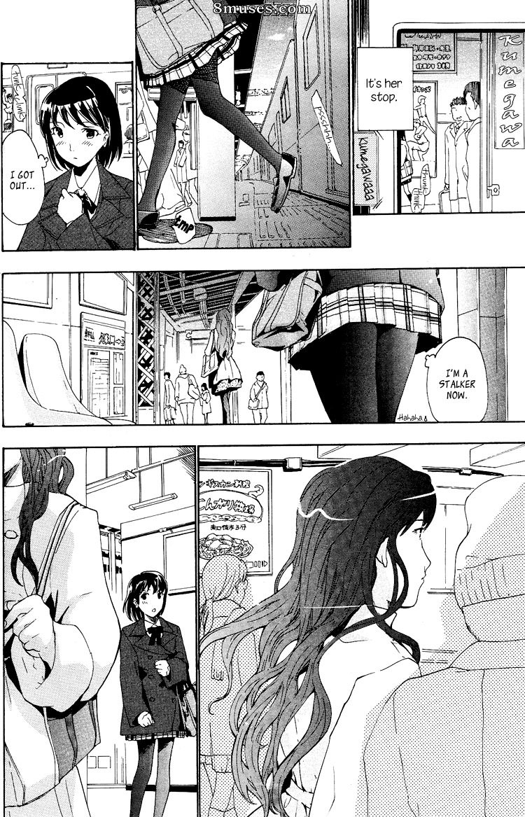 Asagi Ryuu - I Fell in Love for the First Time - Page 12