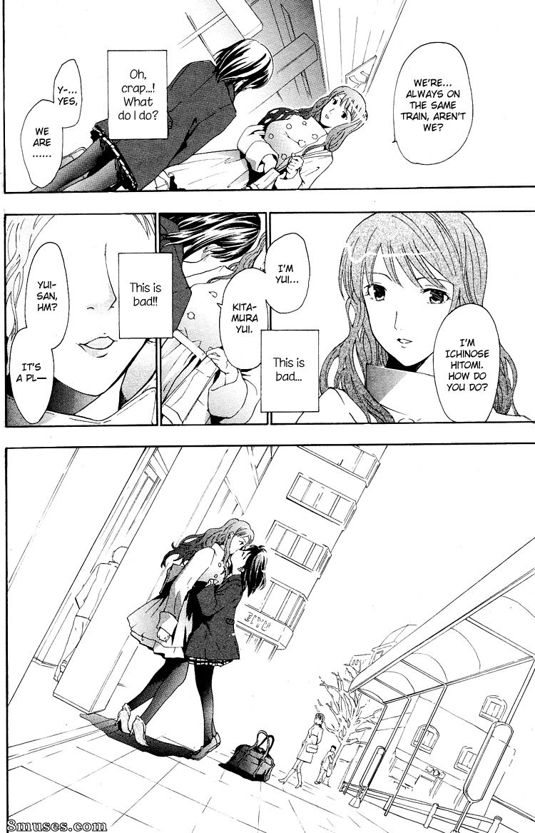 Asagi Ryuu - I Fell in Love for the First Time - Page 14