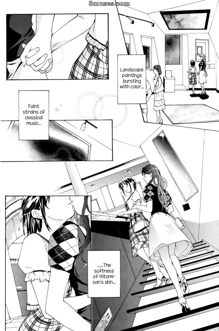 Asagi Ryuu - Je suis tombé amoureux pour la première fois - Page 72