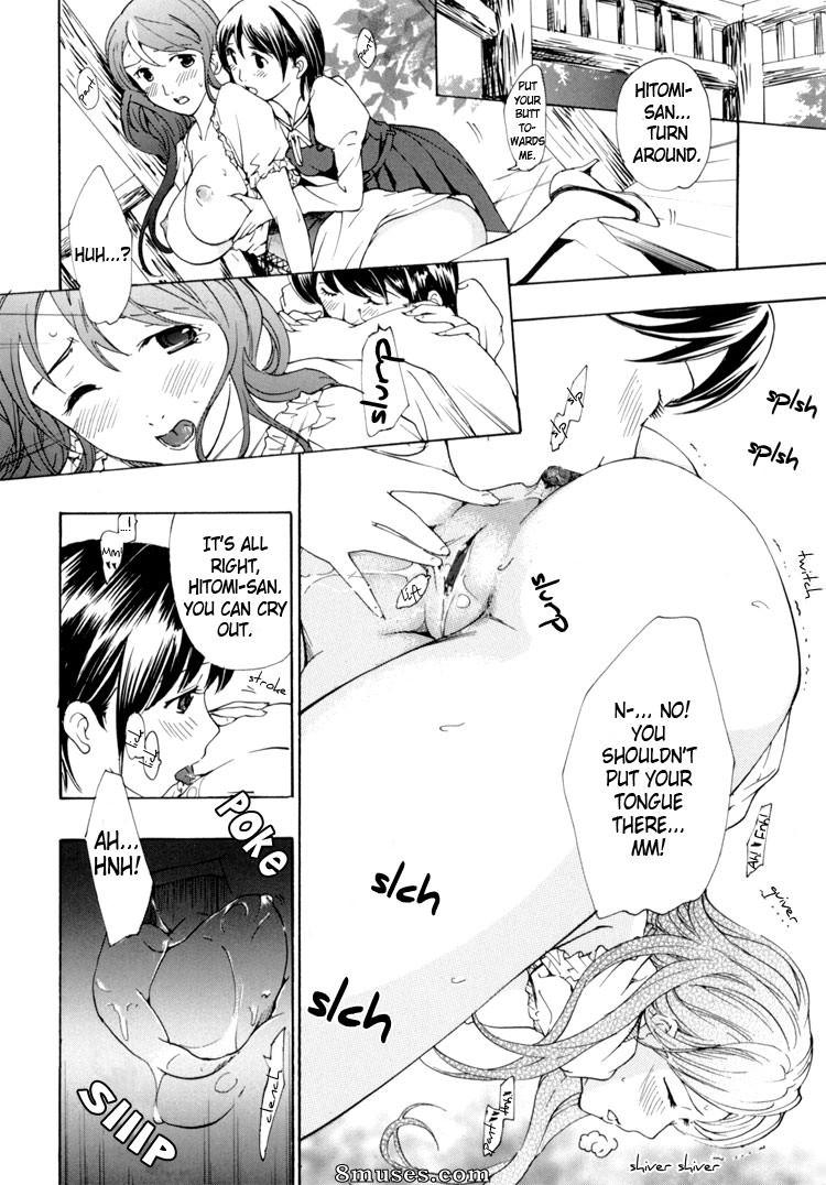 Asagi Ryuu - I Fell in Love for the First Time - Page 110