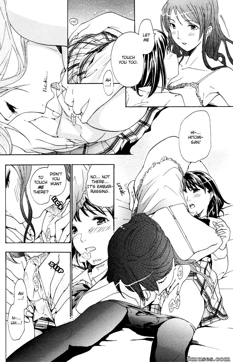 Asagi Ryuu - I Fell in Love for the First Time - Page 22