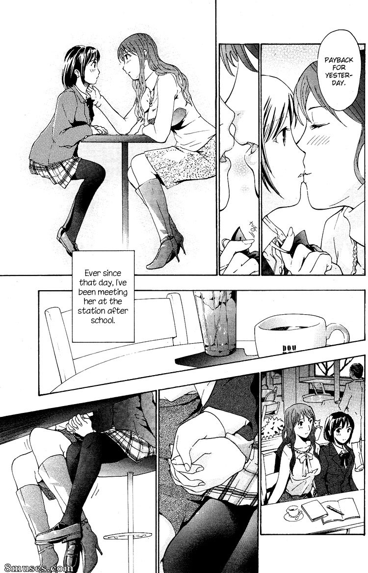 Asagi Ryuu - Je suis tombé amoureux pour la première fois - Page 17