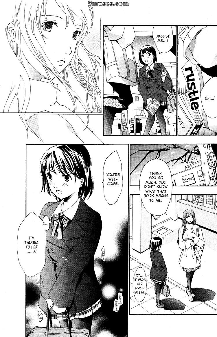 Asagi Ryuu - I Fell in Love for the First Time - Page 13