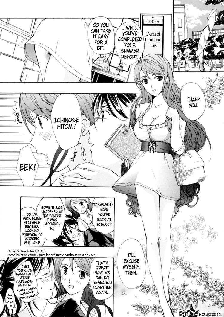 Asagi Ryuu - I Fell in Love for the First Time - Page 95