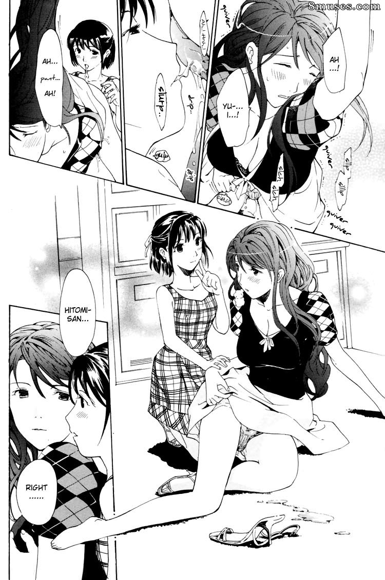 Asagi Ryuu - I Fell in Love for the First Time - Page 76
