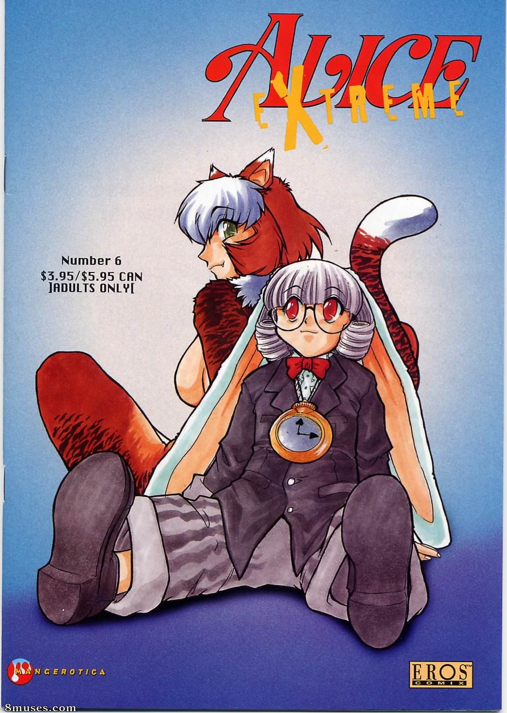 Alice em Sexolândia Extremo - Edição 6 - Página 1