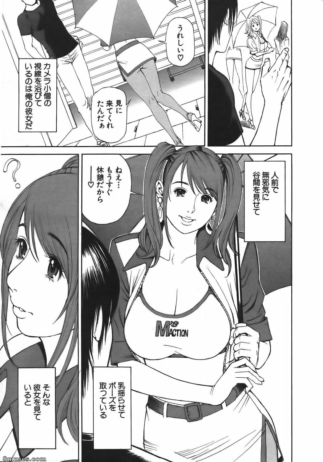 Japonais - Collections de personnages - Page 19