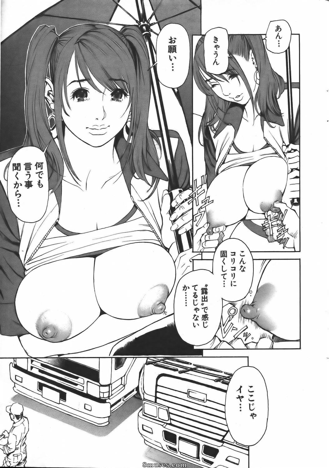 Japanese - Characters Collections - Page 21