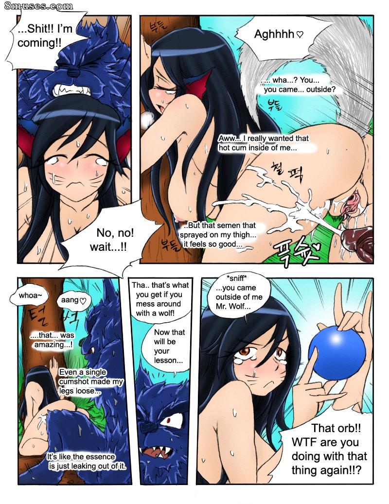 Kim Mundo - The Wolf and the Fox - Page 17