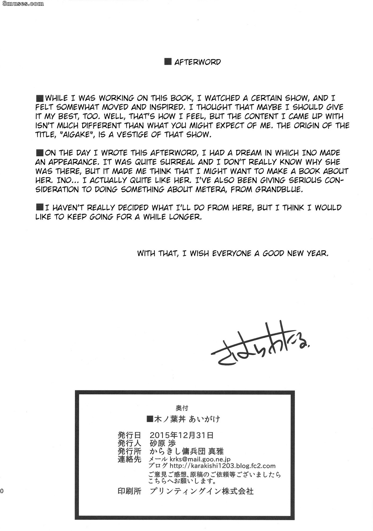 Sahara Wataru - Konoha-don Aigake - Page 27