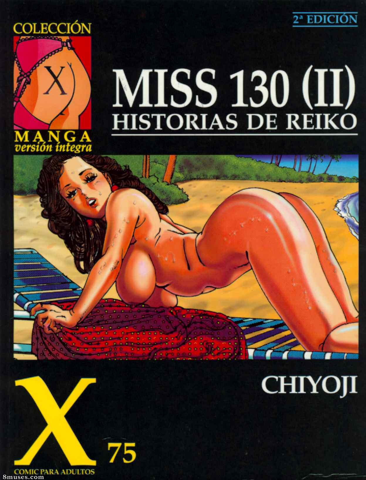 Chiyoji Tomo Comics - Srta. 130 II - Página 1