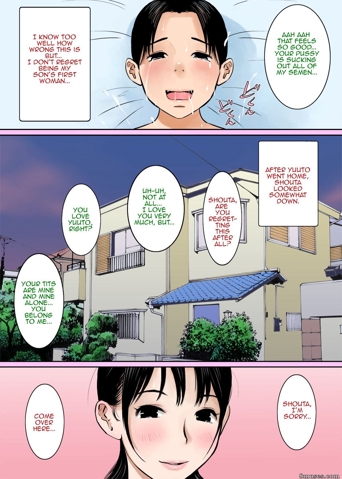 Gomadoufu - Mama no Oppai wa Boku no Mono - My Mom's Tits Belong to Me - Page 26