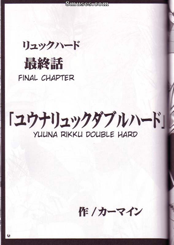 Crimson Hentai - Final Fantasy X-2 Doujinshi - Yuna Rikku Double Hard - Page 46