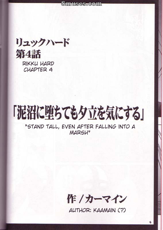 Crimson Hentai - Final Fantasy X-2 Doujinshi - Yuna Rikku Double Hard - Page 5