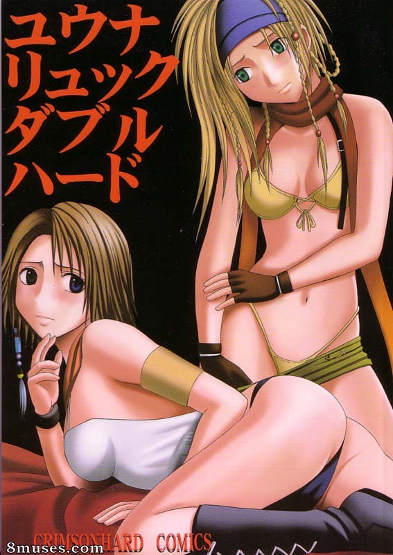 Crimson Hentai - Final Fantasy X-2 Doujinshi - Yuna Rikku Double Hard - Page 1
