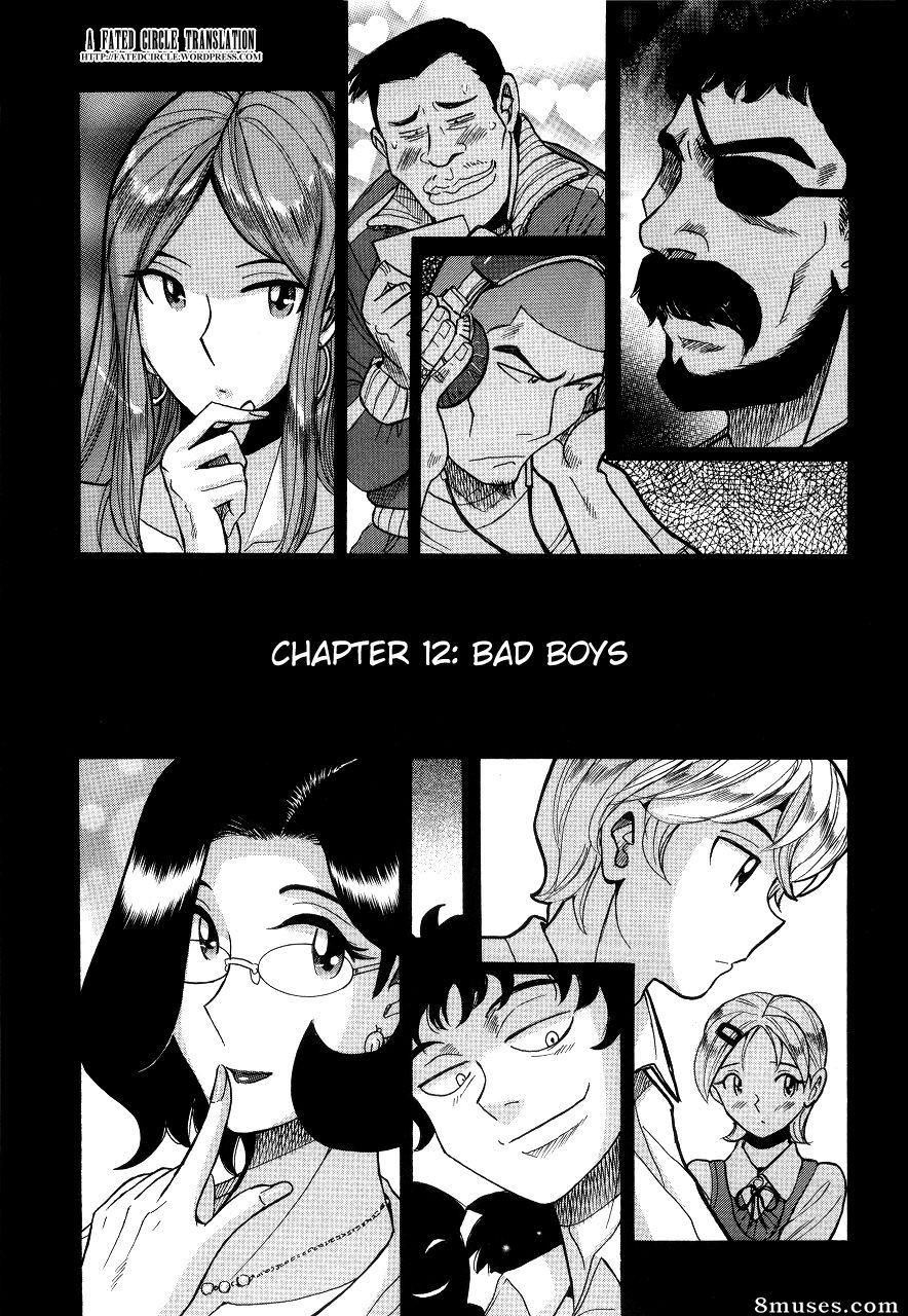Kojima Miu - Maman nymphomane - Le ventre de maman m'appartient - Page 233