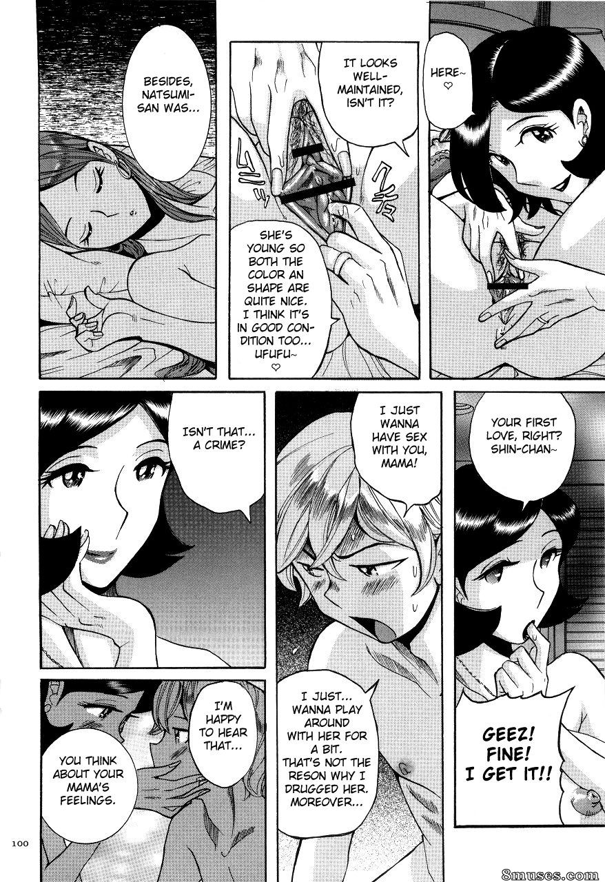 Kojima Miu - Maman nymphomane - Le ventre de maman m'appartient - Page 104