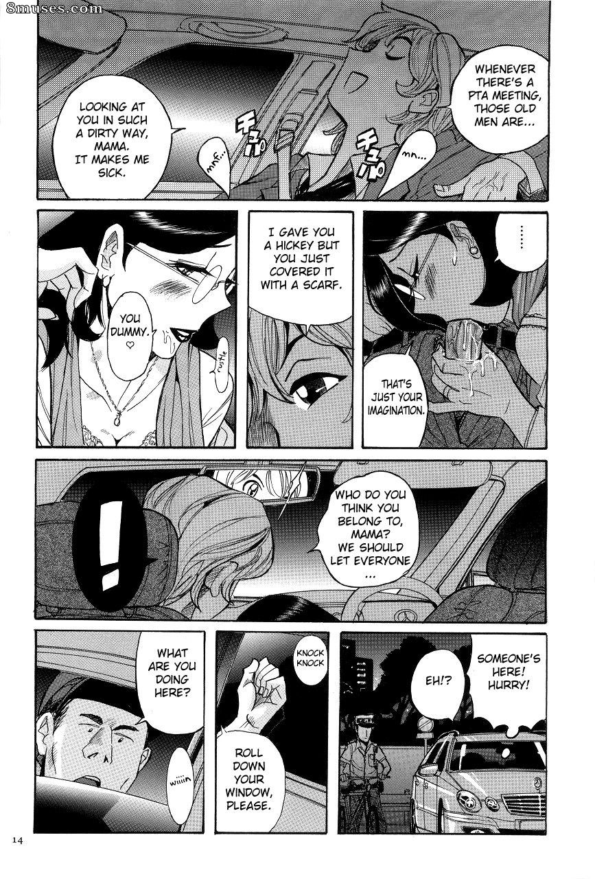 Kojima Miu - Nympho Maman Boshi Soukan - Mama no Shikyuu wa Boku no Mono - Page 18