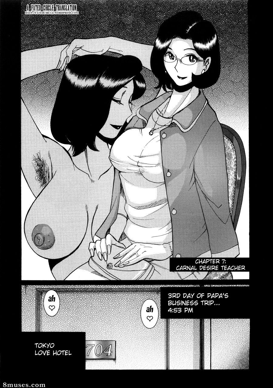 Kojima Miu - Nympho Maman Boshi Soukan - Mama no Shikyuu wa Boku no Mono - Page 131