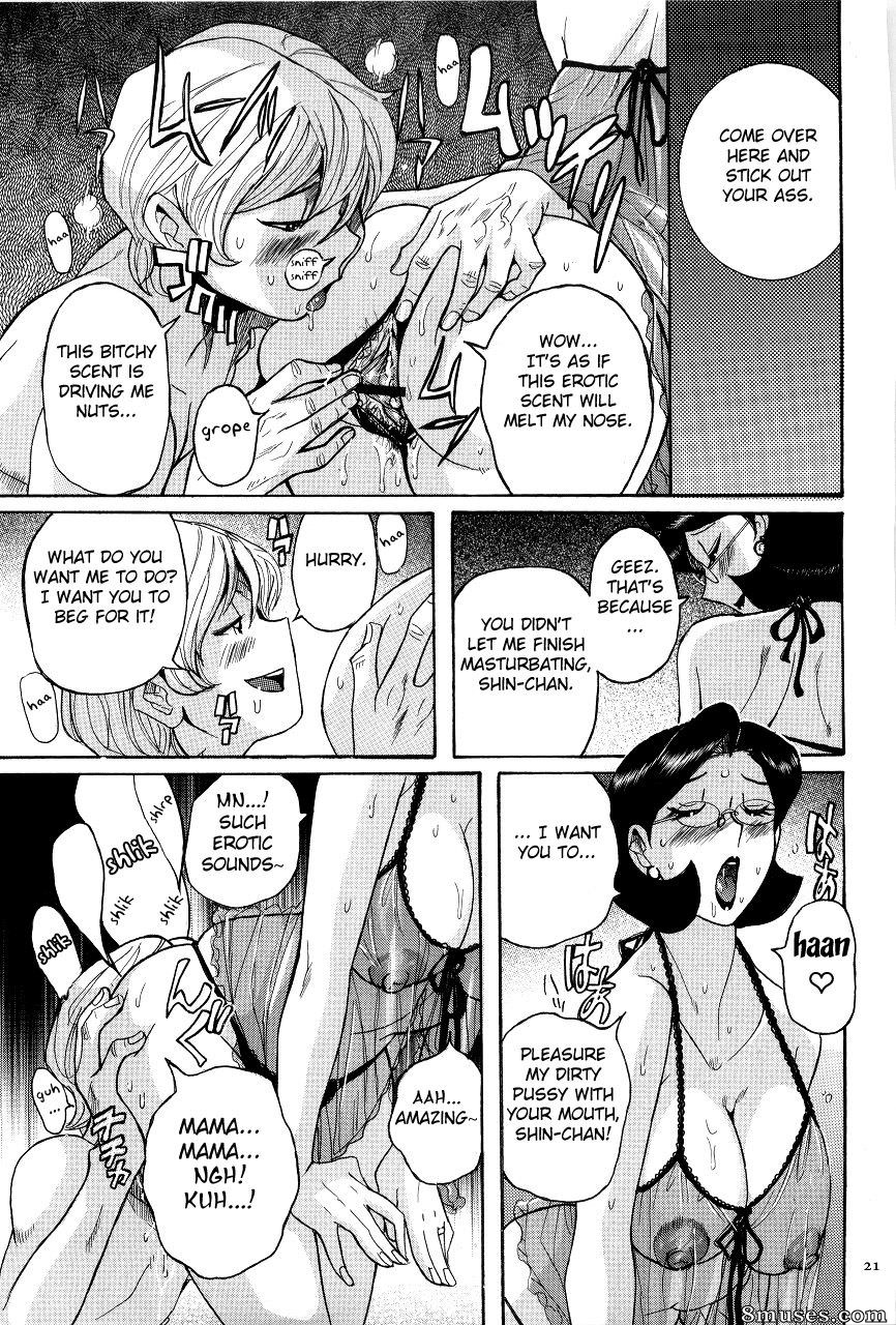 Kojima Miu - Nympho Maman Boshi Soukan - Mama no Shikyuu wa Boku no Mono - Page 25