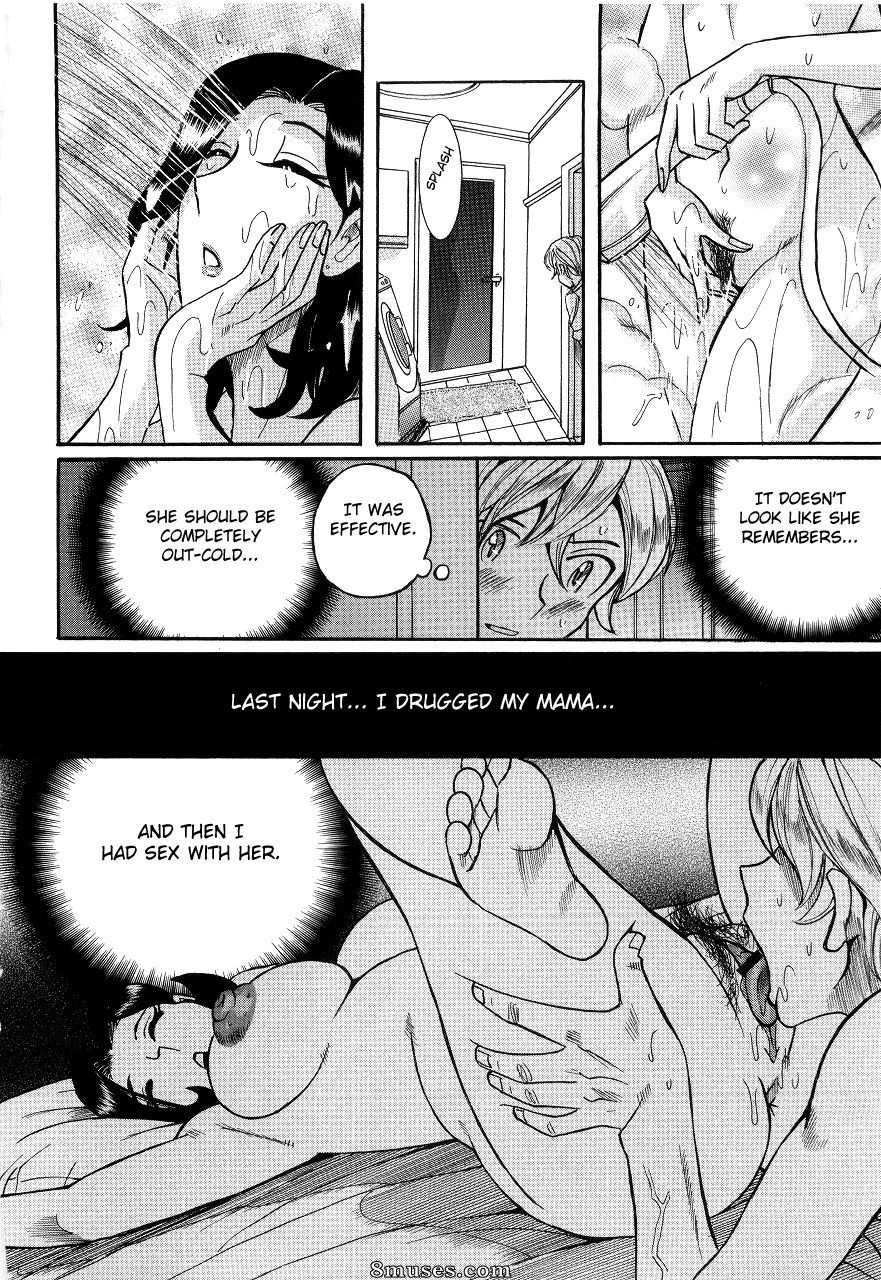 Kojima Miu - Nympho Maman Boshi Soukan - Mama no Shikyuu wa Boku no Mono - Page 236