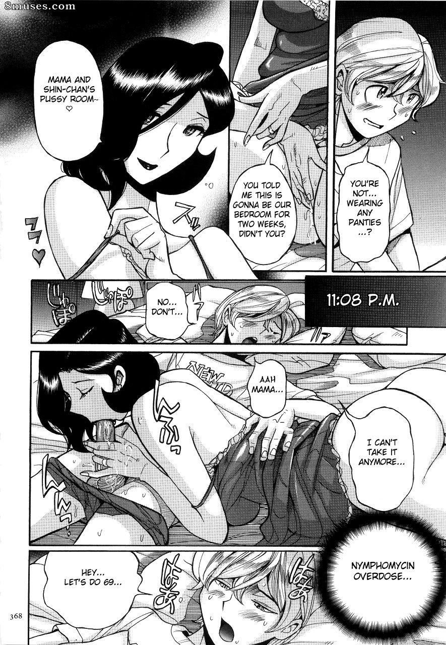 Kojima Miu - Nympho Maman Boshi Soukan - Mama no Shikyuu wa Boku no Mono - Page 372