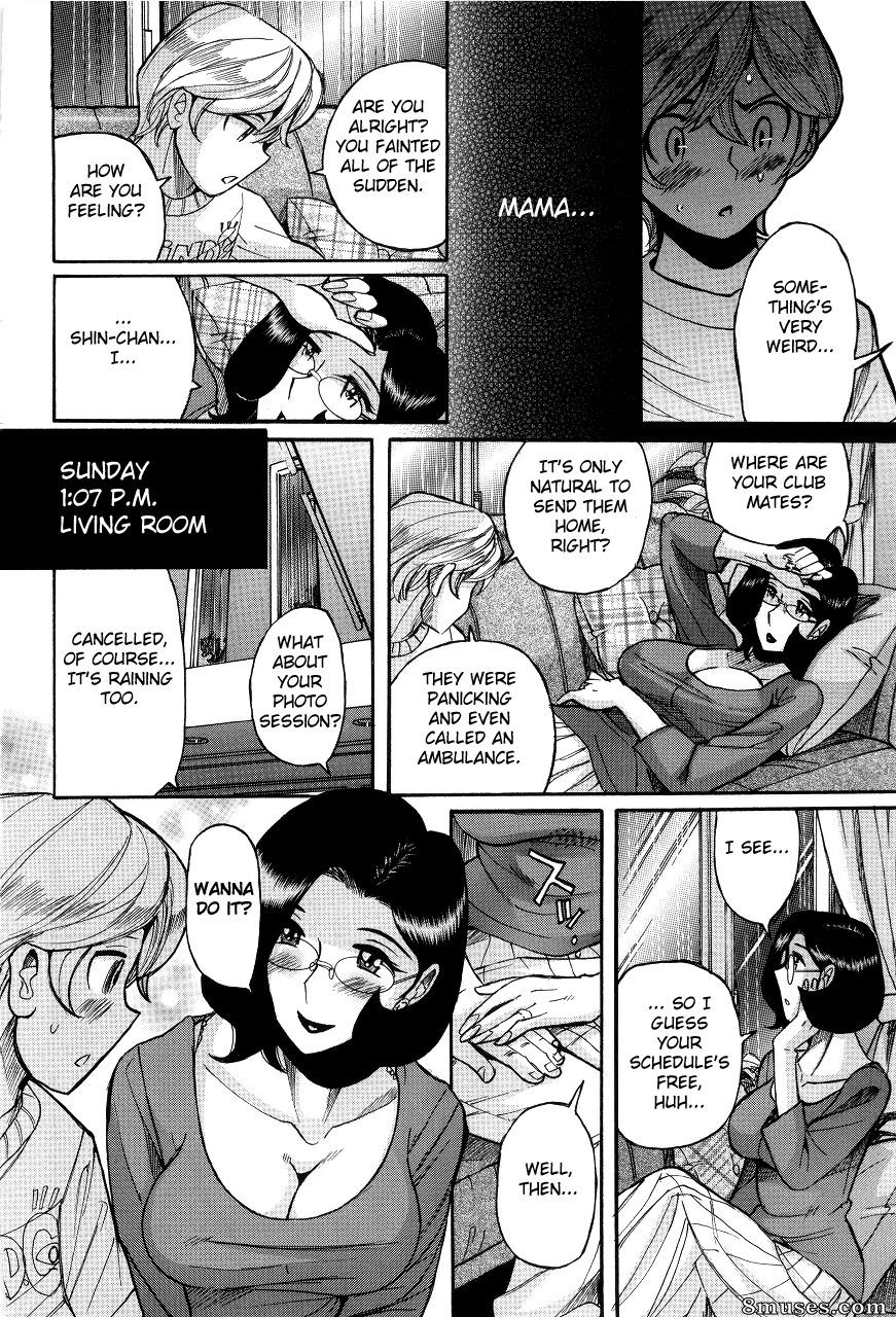 Kojima Miu - Nympho Maman Boshi Soukan - Mama no Shikyuu wa Boku no Mono - Page 238