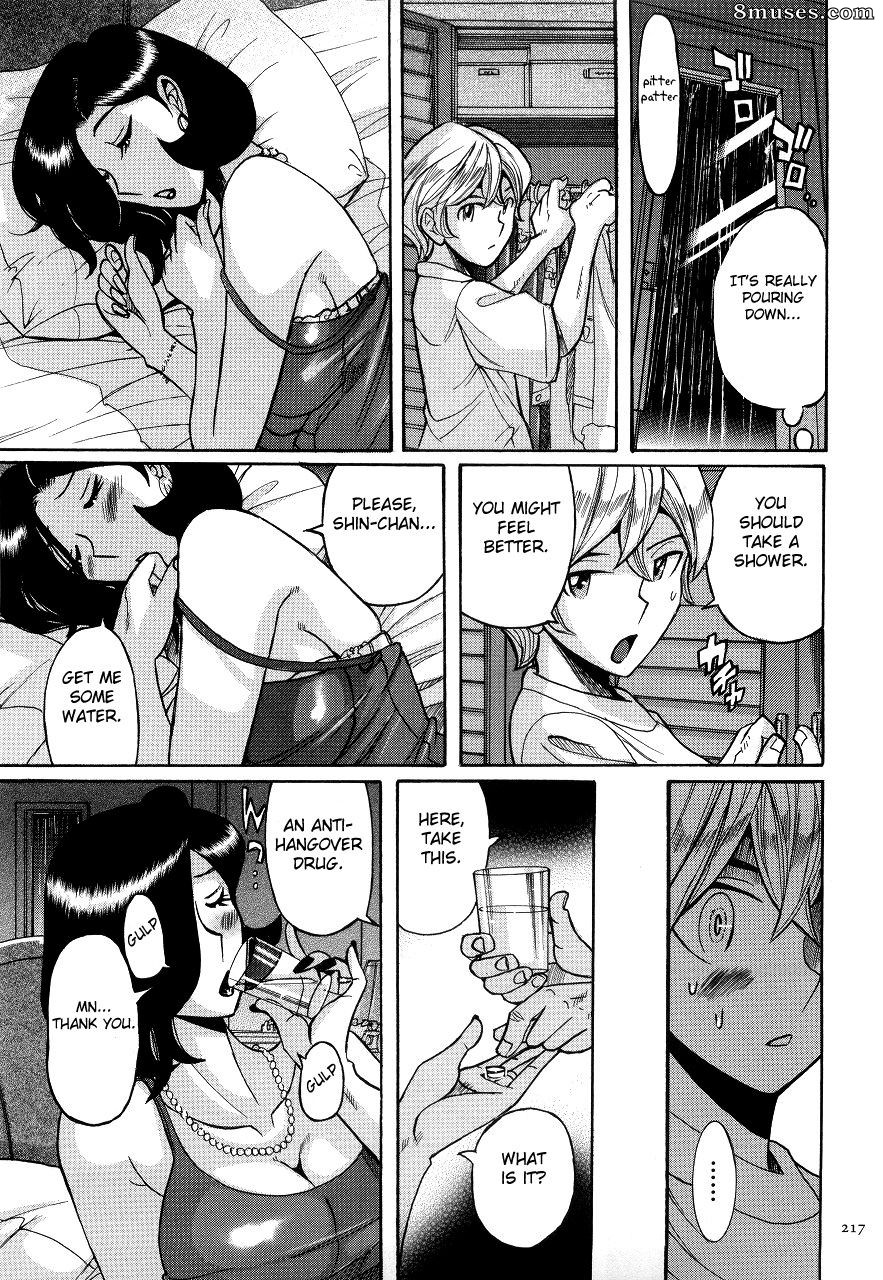 Kojima Miu - Maman nymphomane - Le ventre de maman m'appartient - Page 221