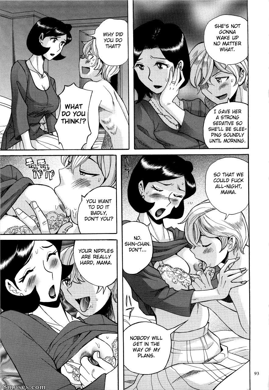 Kojima Miu - Nympho Maman Boshi Soukan - Mama no Shikyuu wa Boku no Mono - Page 97
