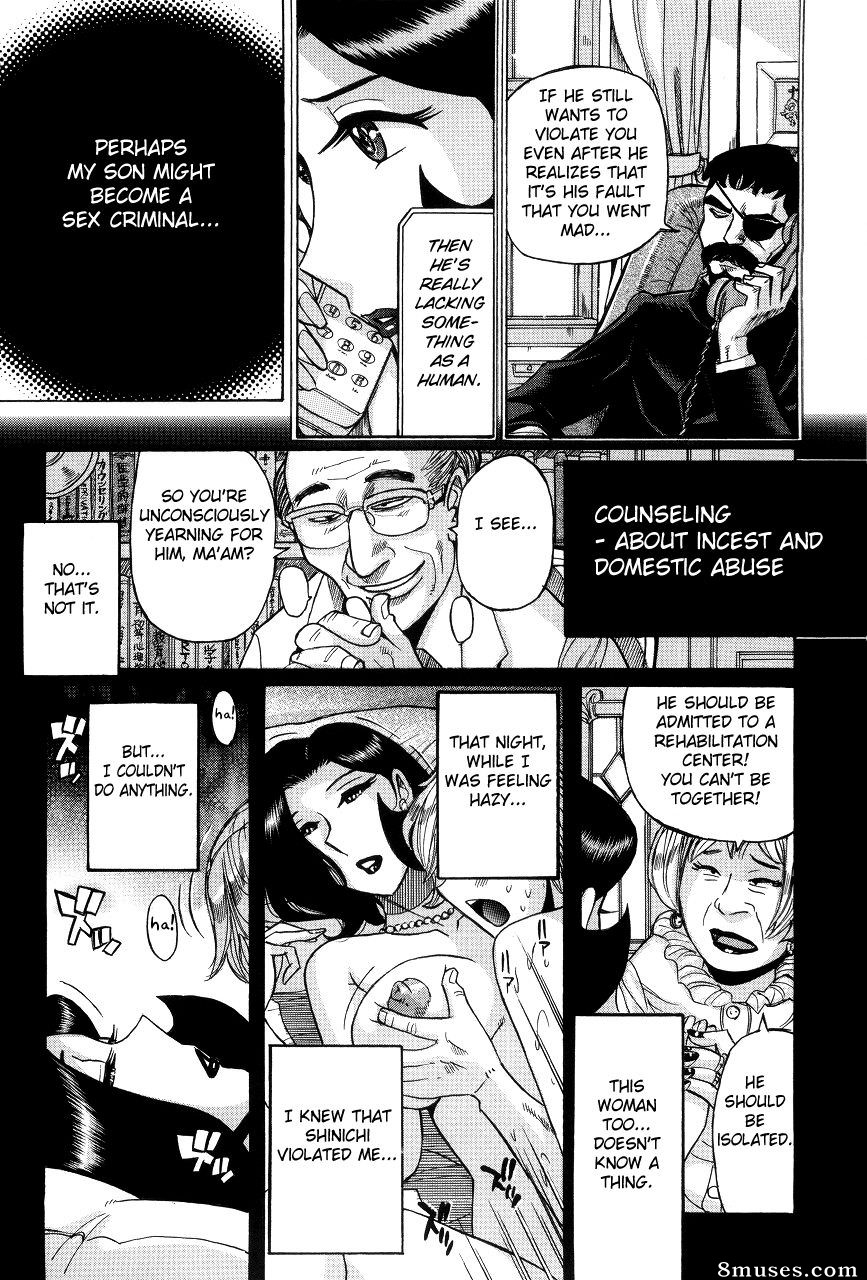 Kojima Miu - Ninfômana Maman Boshi Soukan - Mama no Shikyuu wa Boku no Mono - Página 486