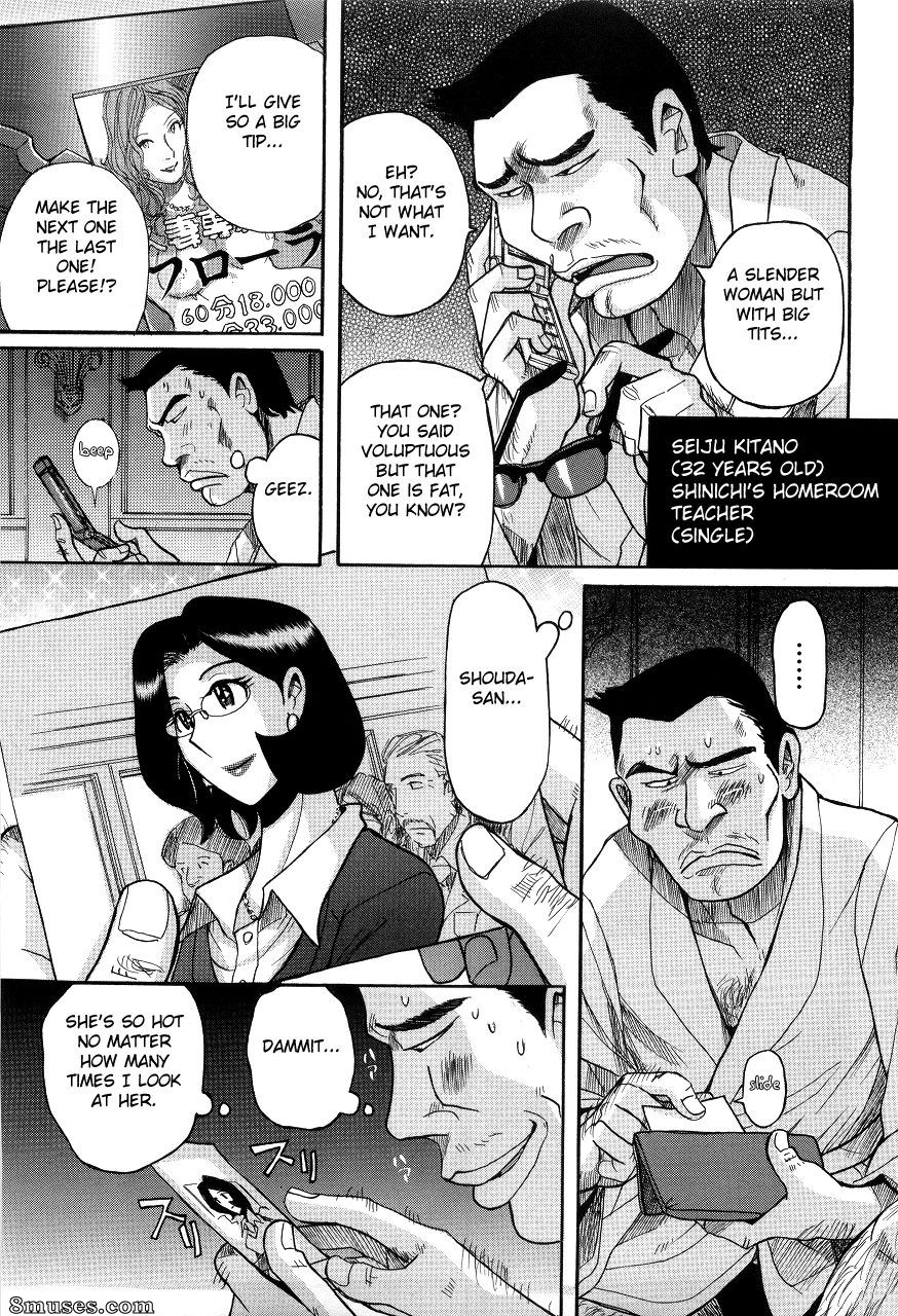 Kojima Miu - Nympho Maman Boshi Soukan - Mama no Shikyuu wa Boku no Mono - Page 135