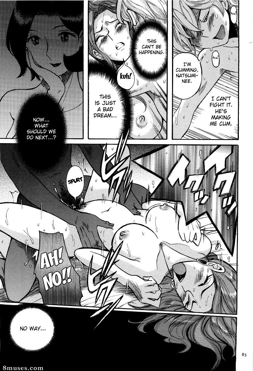 Kojima Miu - Nympho Maman Boshi Soukan - Mama no Shikyuu wa Boku no Mono - Page 87