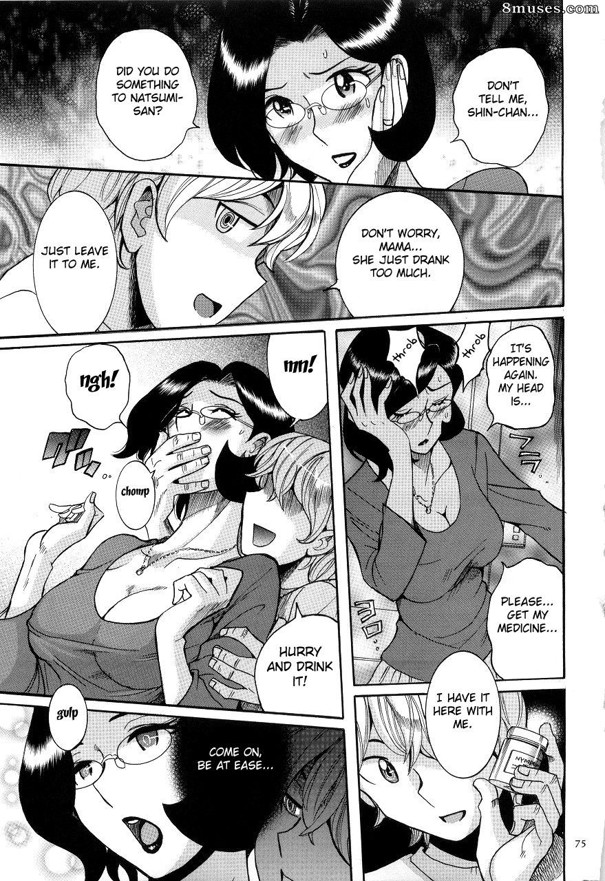 Kojima Miu - Maman nymphomane - Le ventre de maman m'appartient - Page 79