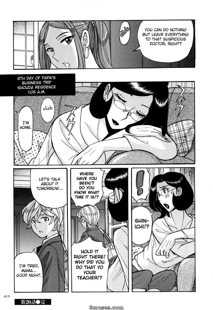Kojima Miu - Maman nymphomane - Le ventre de maman m'appartient - Page 416