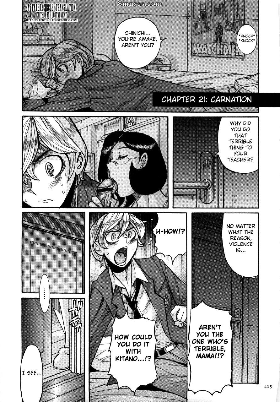 Kojima Miu - Nympho Maman Boshi Soukan - Mama no Shikyuu wa Boku no Mono - Page 419
