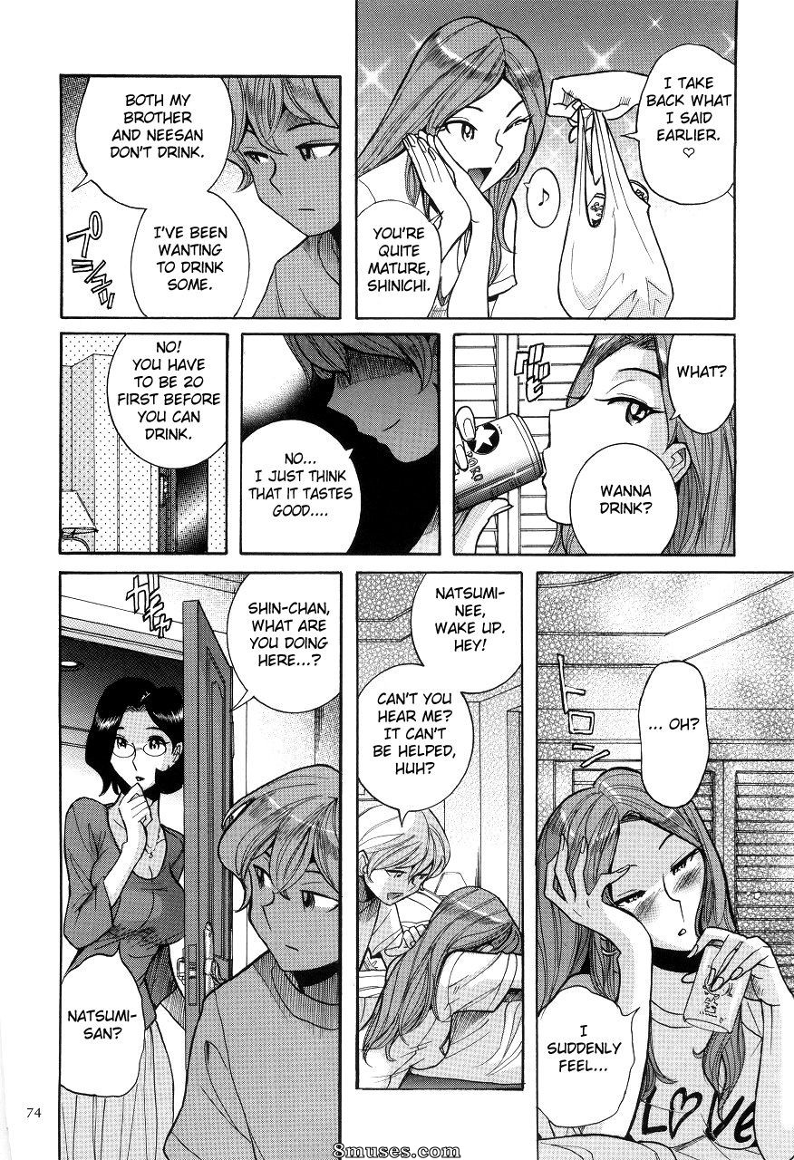 Kojima Miu - Maman nymphomane - Le ventre de maman m'appartient - Page 78