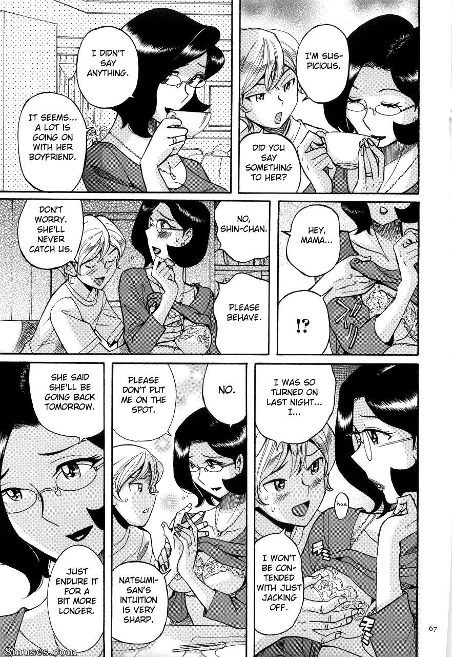 Kojima Miu - Nympho Maman Boshi Soukan - Mama no Shikyuu wa Boku no Mono - Page 71